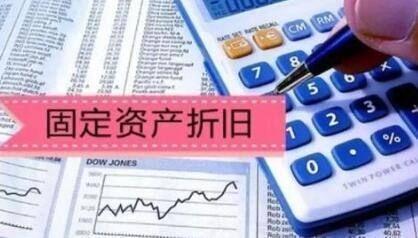 厂房折旧年限如何合理确定(厂房折旧年限折旧年限行业标准对比折旧年限的计算公式) 结构砌体施工 第3张 厂房折旧年限如何合理确定(厂房折旧年限折旧年限行业标准对比折旧年限的计算公式) 结构砌体施工 第3张