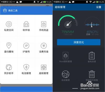 360加固助手高级功能介绍 结构地下室设计 第1张 360加固助手高级功能介绍 结构地下室设计 第1张