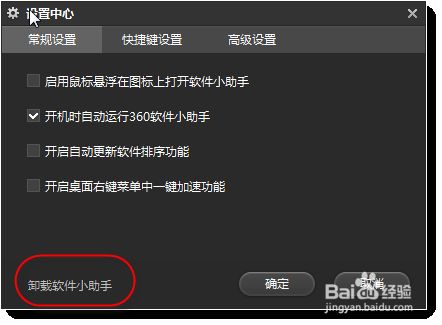 360加固助手高级功能介绍 结构地下室设计 第2张 360加固助手高级功能介绍 结构地下室设计 第2张