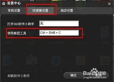 360加固助手高级功能介绍 结构地下室设计 第4张 360加固助手高级功能介绍 结构地下室设计 第4张