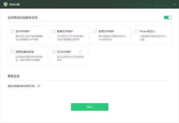 360加固助手高级功能介绍 结构地下室设计 第7张 360加固助手高级功能介绍 结构地下室设计 第7张