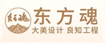 北京结构改造设计公司排名前十(北京结构改造设计公司排名前十的详细信息) 装饰家装设计 第5张 北京结构改造设计公司排名前十(北京结构改造设计公司排名前十的详细信息) 装饰家装设计 第5张