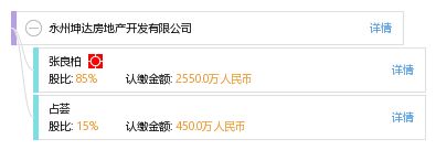 坤达房地产开发有限公司（单县坤达房地产开发有限公司） 建筑消防施工 第5张