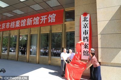 北京档案馆新馆建设进展(北京市档案馆新馆建设最新进展) 钢结构钢结构螺旋楼梯设计 第4张 北京档案馆新馆建设进展(北京市档案馆新馆建设最新进展) 钢结构钢结构螺旋楼梯设计 第4张