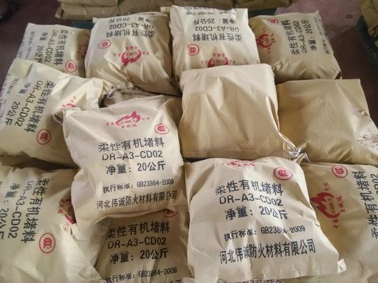 国标防火泥耐火极限测试（防火泥的耐火极限） 装饰幕墙设计 第4张