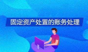 厂房建设税务处理的注意事项 北京加固施工 第6张 厂房建设税务处理的注意事项 北京加固施工 第6张