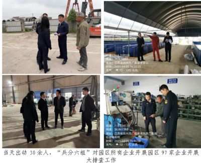 厂房建设的环保审批要点 结构工业装备施工 第1张 厂房建设的环保审批要点 结构工业装备施工 第1张