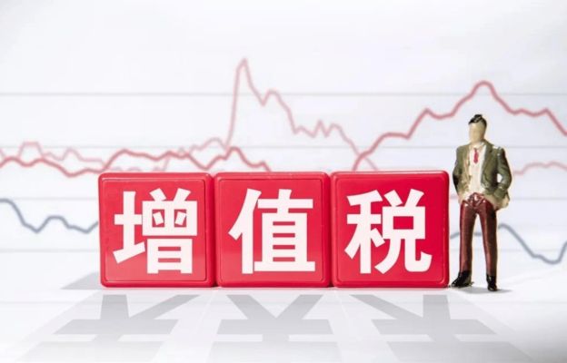 厂房建设增值税优惠申请流程(厂房建设增值税优惠政策) 结构地下室施工 第3张 厂房建设增值税优惠申请流程(厂房建设增值税优惠政策) 结构地下室施工 第3张