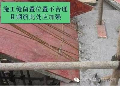 地基加固施工质量控制(地基加固施工的质量控制) 钢结构框架施工 第5张 地基加固施工质量控制(地基加固施工的质量控制) 钢结构框架施工 第5张