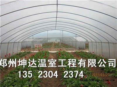 坤达农业发展有限公司（三家名为“坤达农业发展”的公司） 结构工业钢结构施工 第2张