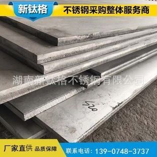 不锈钢8mm厚板价格趋势(2018年5月17日不锈钢价格行情走势分析) 结构框架设计 第5张 不锈钢8mm厚板价格趋势(2018年5月17日不锈钢价格行情走势分析) 结构框架设计 第5张
