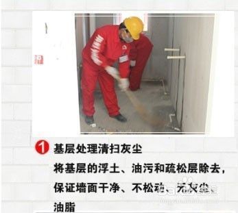 墙体加固做法有哪些(墙体加固方法有多种选择墙体加固方法及其适用范围和优缺点) 装饰家装设计 第3张 墙体加固做法有哪些(墙体加固方法有多种选择墙体加固方法及其适用范围和优缺点) 装饰家装设计 第3张