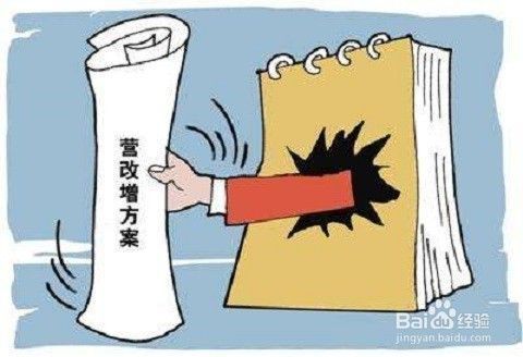 厂房租金与自有厂房的税务影响(自用厂房增值税优惠政策详解自用厂房增值税优惠政策) 结构机械钢结构设计 第5张 厂房租金与自有厂房的税务影响(自用厂房增值税优惠政策详解自用厂房增值税优惠政策) 结构机械钢结构设计 第5张
