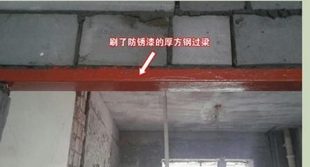 不同环境下钢梁加固材料选择(潮湿环境下钢梁加固材料的选择) 钢结构异形设计 第5张 不同环境下钢梁加固材料选择(潮湿环境下钢梁加固材料的选择) 钢结构异形设计 第5张