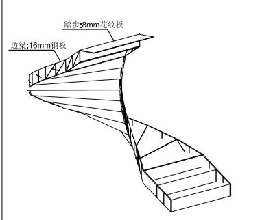 家用钢结构楼梯钢板厚度（家用钢结构楼梯的钢板厚度一般为3-5mm） 北京加固施工 第4张
