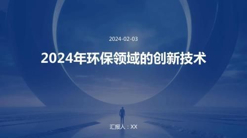 厂房环保设施的最<strong><mark>新技术</mark></strong>（voc废气处理_厂房废气处理机床处理方案）