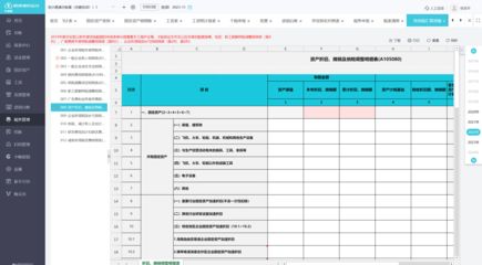 分包单位财务状况评估技巧(分包单位如何寻找与评估) 建筑施工图设计 第4张 分包单位财务状况评估技巧(分包单位如何寻找与评估) 建筑施工图设计 第4张