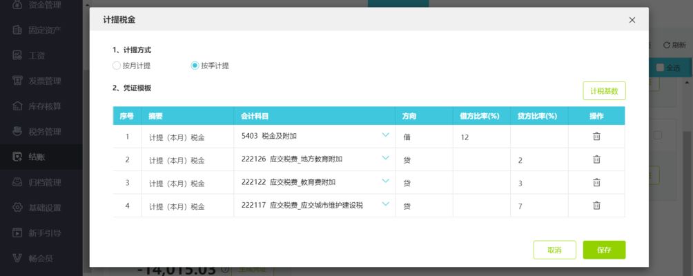 厂房投资如何优化资产负债表（优化企业资产负债表优化企业资产负债表优化企业资产负债表） 建筑效果图设计 第1张