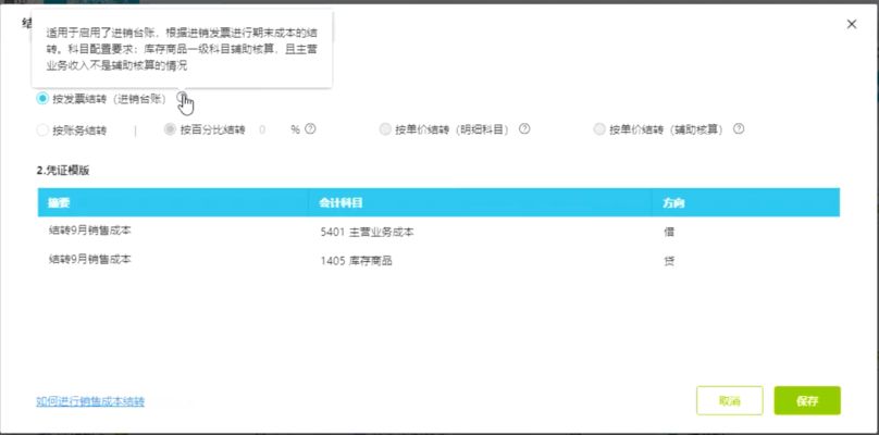 厂房投资如何优化资产负债表（优化企业资产负债表优化企业资产负债表优化企业资产负债表） 建筑效果图设计 第3张