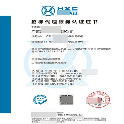 坤达招标代理有限公司（坤达招标代理收费标准对比） 结构工业钢结构设计 第4张