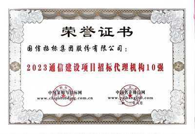 坤达招标代理有限公司（坤达招标代理收费标准对比） 结构工业钢结构设计 第5张