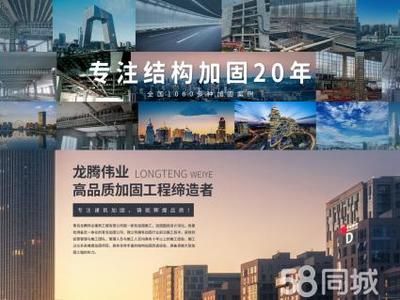 地基加固工程公司龙腾伟业建筑工程加固(青岛龙腾伟业建筑工程有限公司) 钢结构桁架施工 第4张 地基加固工程公司龙腾伟业建筑工程加固(青岛龙腾伟业建筑工程有限公司) 钢结构桁架施工 第4张