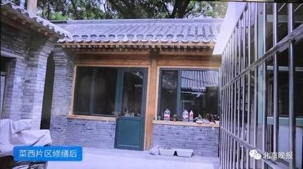 北京平房修缮公司电话(北京房地集团古建修缮保护工程分公司) 结构工业钢结构施工 第2张 北京平房修缮公司电话(北京房地集团古建修缮保护工程分公司) 结构工业钢结构施工 第2张