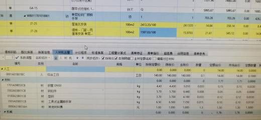 厂房建设税费计算实例(买厂房要交税吗?) 北京钢结构设计 第5张 厂房建设税费计算实例(买厂房要交税吗?) 北京钢结构设计 第5张