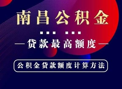 厂房建设贷款利息计算方法（厂房建设贷款利率的计算）