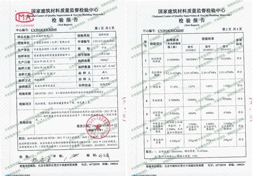 如何判断房屋是否需要加固（什么是房屋加固）