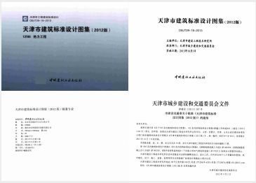 天津建筑检测鉴定公司有哪些(天津建筑检测鉴定公司) 结构桥梁钢结构施工 第5张 天津建筑检测鉴定公司有哪些(天津建筑检测鉴定公司) 结构桥梁钢结构施工 第5张