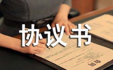 屋面改造合同（屋面改造合同范例）