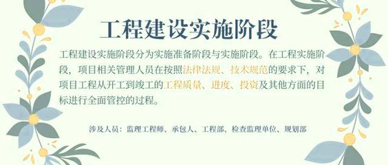 厂房建设质量管理流程（厂房建设的基本流程） 钢结构跳台设计 第5张