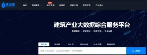 如何查询设计院资质等级(如何查设计院的资质) 建筑方案施工 第2张 如何查询设计院资质等级(如何查设计院的资质) 建筑方案施工 第2张
