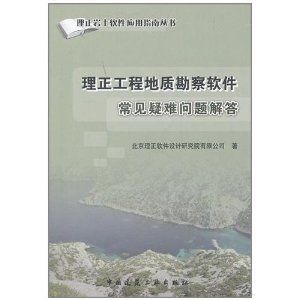 北京地勘设计研究院(北京地勘设计研究院信息) 结构机械钢结构设计 第3张 北京地勘设计研究院(北京地勘设计研究院信息) 结构机械钢结构设计 第3张