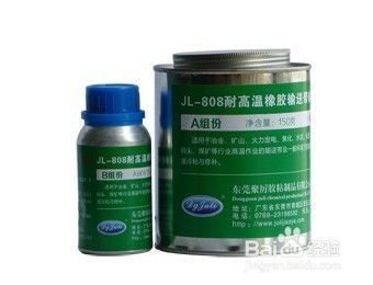 如何选择合适的粘结剂?(口腔医院粘结剂价格) 结构桥梁钢结构设计 第5张 如何选择合适的粘结剂?(口腔医院粘结剂价格) 结构桥梁钢结构设计 第5张