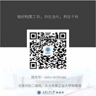 北京档案存放机构存档证明怎么开具(在北京开具档案存放证明的方法) 建筑效果图设计 第1张 北京档案存放机构存档证明怎么开具(在北京开具档案存放证明的方法) 建筑效果图设计 第1张