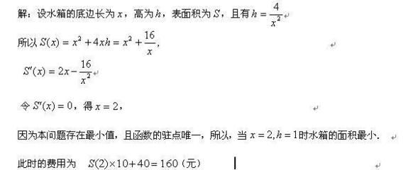 如何计算钢板的体积 钢结构跳台设计 第4张 如何计算钢板的体积 钢结构跳台设计 第4张