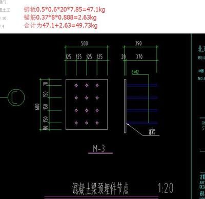 如何计算钢板的体积 钢结构跳台设计 第3张 如何计算钢板的体积 钢结构跳台设计 第3张