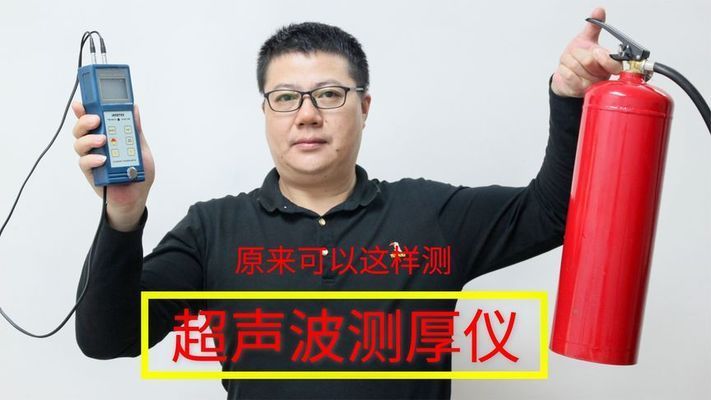 如何测量钢板的实际厚度?(如何测量钢板厚度) 建筑方案施工 第4张 如何测量钢板的实际厚度?(如何测量钢板厚度) 建筑方案施工 第4张
