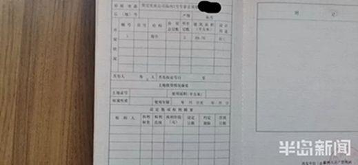 厂房不动产登记所需时间（不动产登记的流程和注意事项） 装饰工装施工 第2张