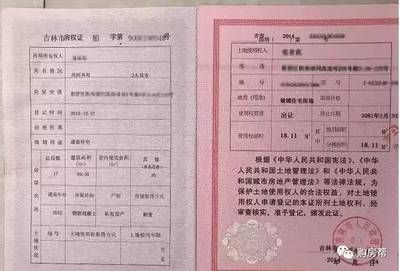 厂房不动产登记所需时间（不动产登记的流程和注意事项） 装饰工装施工 第5张