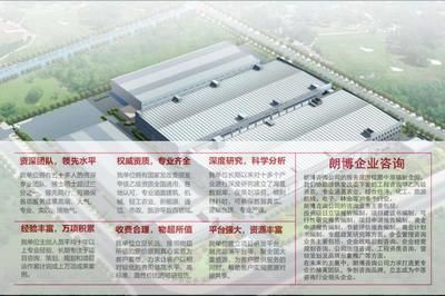 厂房投资案例成功要素(新建厂房成本与回报) 钢结构网架施工 第2张 厂房投资案例成功要素(新建厂房成本与回报) 钢结构网架施工 第2张