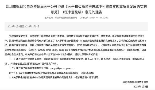 沈阳出售工业厂房（在沈阳购买工业厂房需要注意哪些问题？） 北京钢结构设计问答