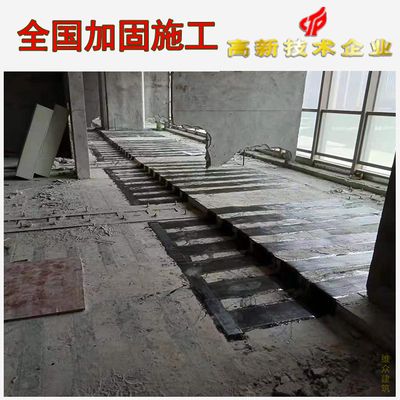 建筑施工加固公司（建筑加固公司资质查询方法） 钢结构跳台设计 第5张