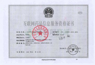 工程设计负责人资格要求依据什么规定(工程设计负责人的资格要求) 建筑施工图施工 第3张 工程设计负责人资格要求依据什么规定(工程设计负责人的资格要求) 建筑施工图施工 第3张