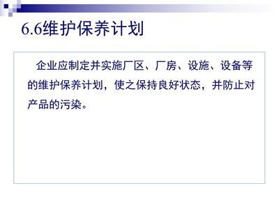 厂房维护计划制定指南(制定厂房维护计划是正常运转、延长设备使用寿命、保障生产安全和提高生产效率的关键步骤) 建筑方案设计 第1张 厂房维护计划制定指南(制定厂房维护计划是正常运转、延长设备使用寿命、保障生产安全和提高生产效率的关键步骤) 建筑方案设计 第1张