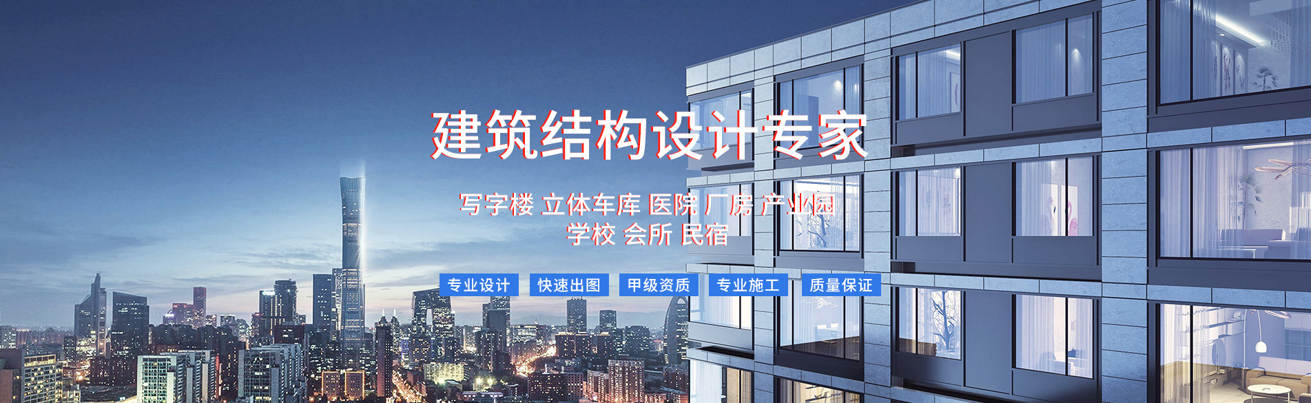 北京湃勒思建筑技术有限公司