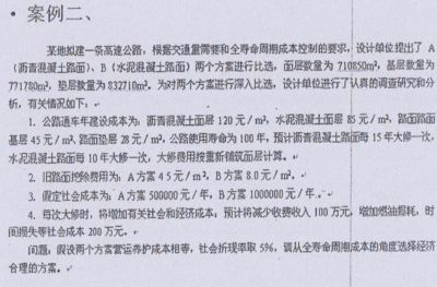 厂房建设成本控制案例分析(厂房建设成本控制) 钢结构玻璃栈道设计 第3张 厂房建设成本控制案例分析(厂房建设成本控制) 钢结构玻璃栈道设计 第3张