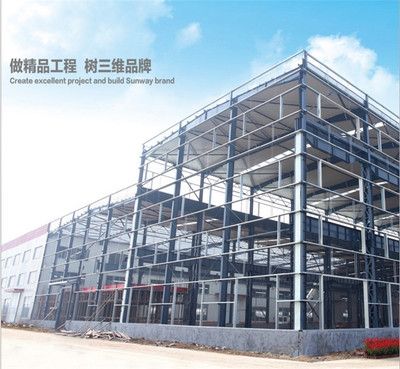山东钢结构加工厂家(山东钢结构加工技术领先企业,钢结构加工价格对比分析) 北京网架设计 第4张 山东钢结构加工厂家(山东钢结构加工技术领先企业,钢结构加工价格对比分析) 北京网架设计 第4张